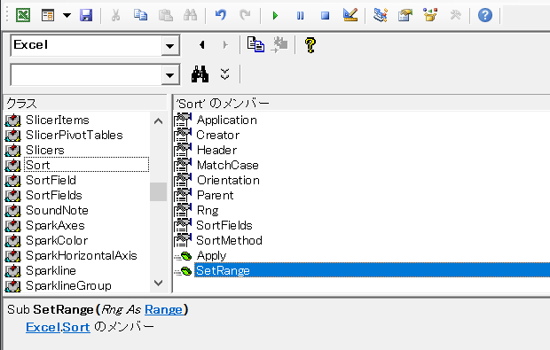 Sortの範囲指定時に使うsetrangeメソッドの引数を変数で エクセルマクロ Excel Vbaの使い方 Sortオブジェクト