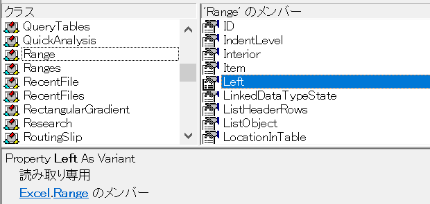 Excel.Range.Left