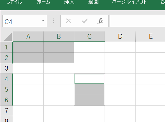 VBAで複数のセル範囲が選択されているかを判定する