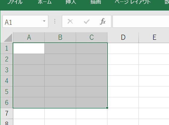 VBAで複数のセル範囲が選択されているかを判定する