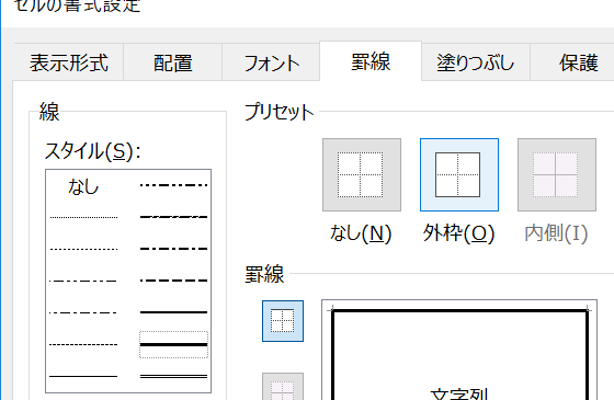 VBAで外枠罫線を引く