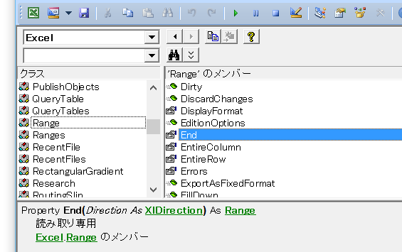 End(xlUp).Row・End(xlDown).Rowの型は？