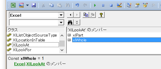 Findで完全一致・部分一致を指定して検索するには