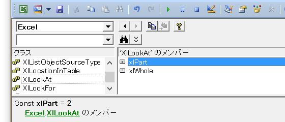 Findで完全一致・部分一致を指定して検索するには