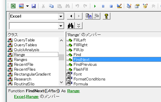 FindNextメソッドで検索の範囲指定を行うには？