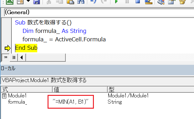 ローカルウィンドウ：Range.Formula