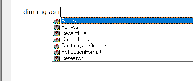 Rangeはオブジェクト？プロパティ？