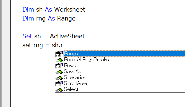 Rangeはオブジェクト？プロパティ？