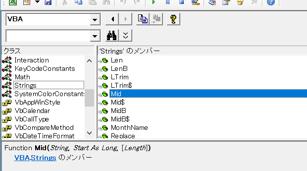 VBA.Strings.Mid