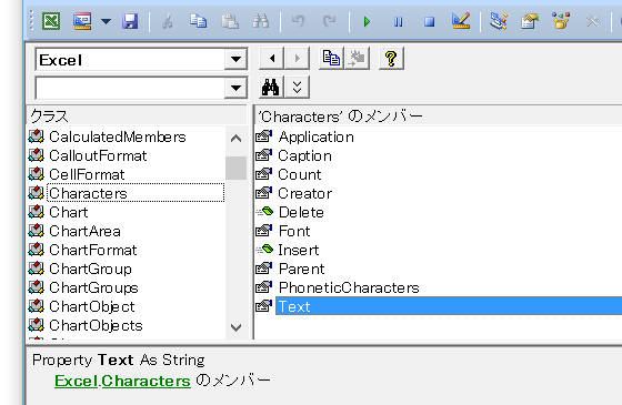 VBAでテキストボックス内の文字列を削除する