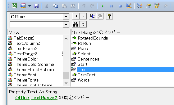 VBAでテキストボックス内の文字列を削除する