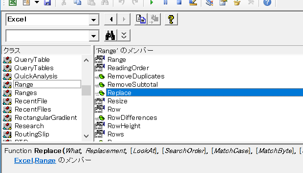 Excel.Range.Raplace
