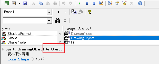 Property Excel.Shapes.DrawingObject As Object