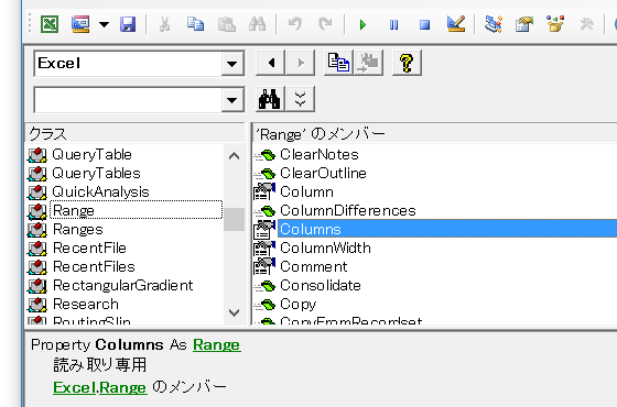 VBAで結合セルの行数・列数を取得する