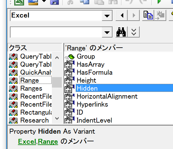 Excel.Range.Hidden