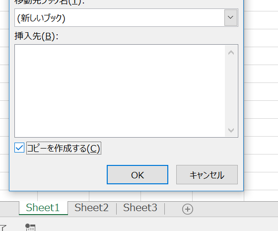 全シートを別々のブックとして保存するExcelマクロ