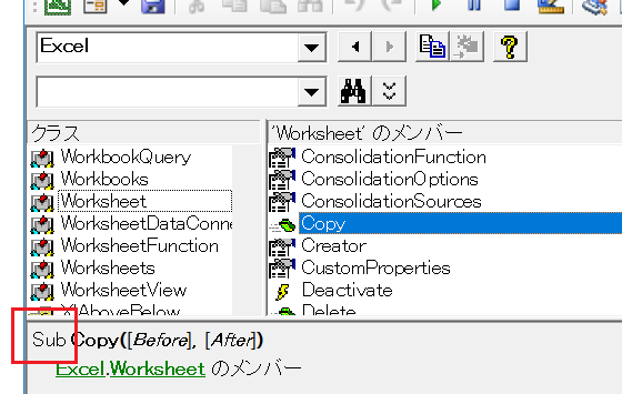 全シートを別々のブックとして保存するExcelマクロ