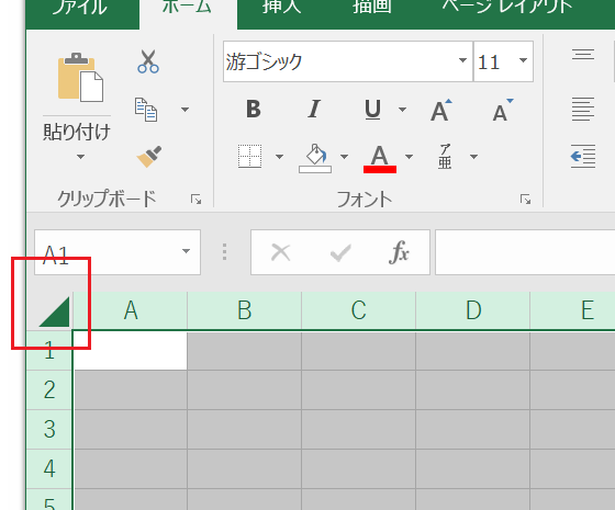 VBAでシート全体を選択する