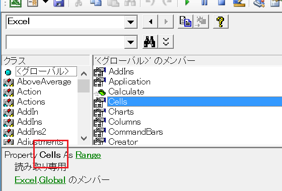 VBAでシート全体を選択する