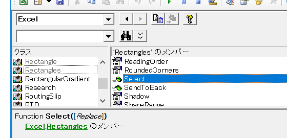 VBAで全Rectangleを選択する