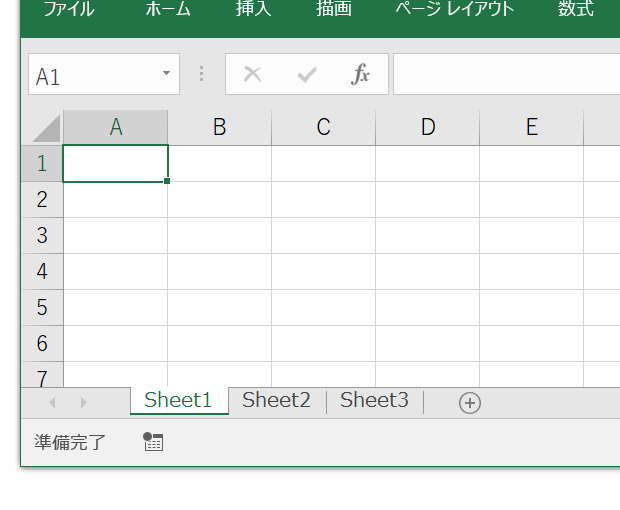 複数シートを配列変数で選択するExcel