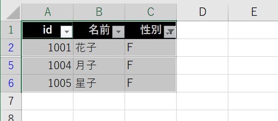 可視セルのみ選択するExcelマクロ