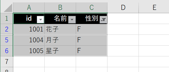 VBAで可視行だけを選択する