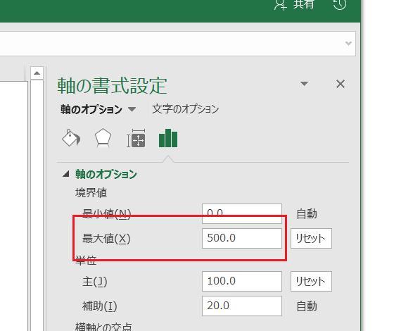 グラフの最大値を変更するExcelマクロ