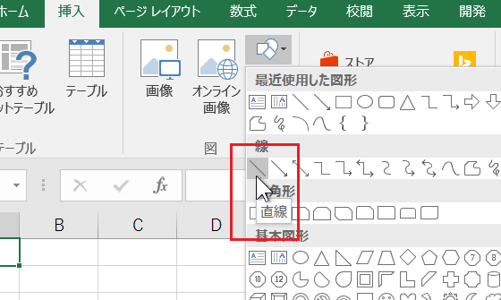 Shape内に文字列が存在するかどうかを判定する－TextFrame2.HasText