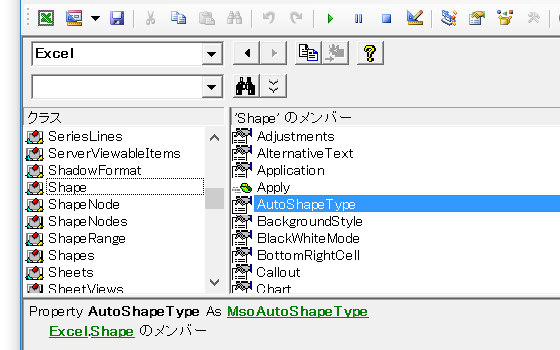 Shape内に文字列が存在するかどうかを判定する－TextFrame2.HasText