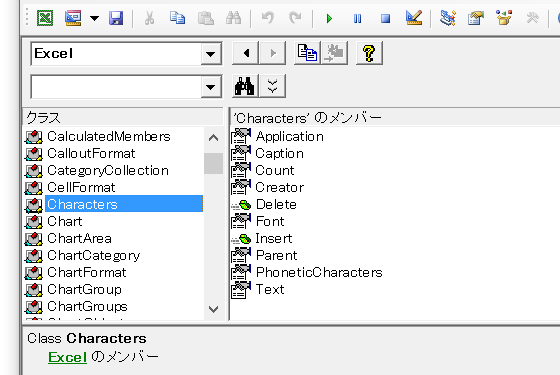 Shape内に文字列が存在するかどうかを判定する－TextFrame2.HasText