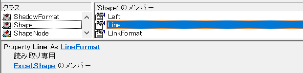 Excel.Shape.Line