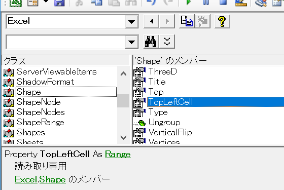 TopLeftCell.Addressとは