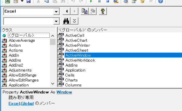 Excel.Global.ActiveWindow