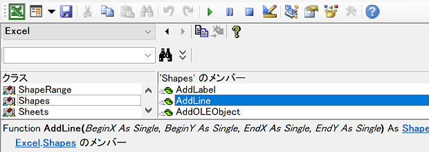 Excel.Shapes.AddLIne