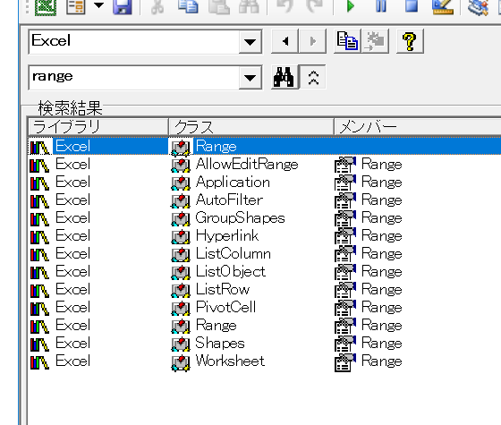 Shapes・GroupShapesのRangeプロパティはShapeRangeオブジェクトを返す