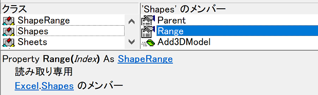 Excel.Shapes.Range