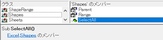 Excel.Shapes.SelectAll