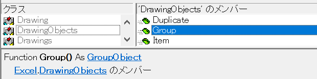 Excel.DrawingObjects.Group