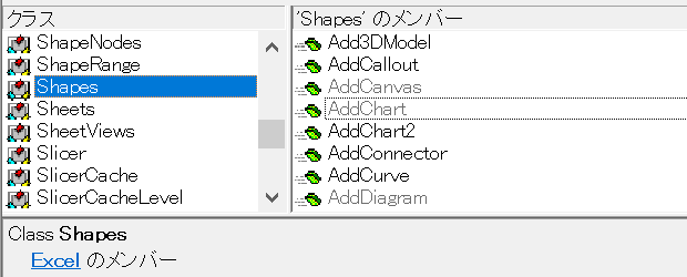 Excel.Shapes