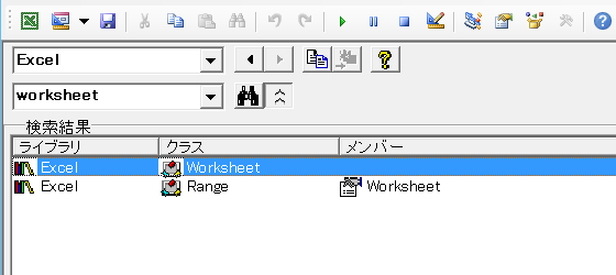 SheetとSheetsとWorksheetとWorksheets