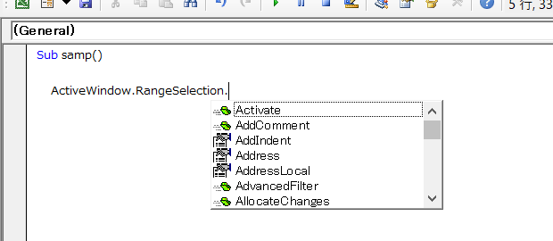 次のおすすめはWindowオブジェクトとActiveWindowプロパティ