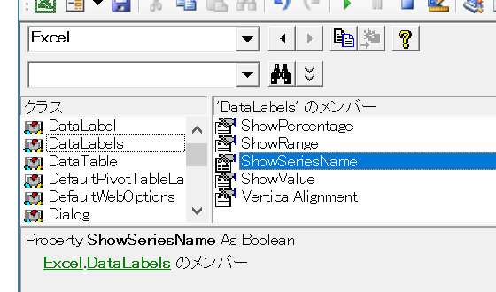 データラベルに系列名を表示するExcelマクロ