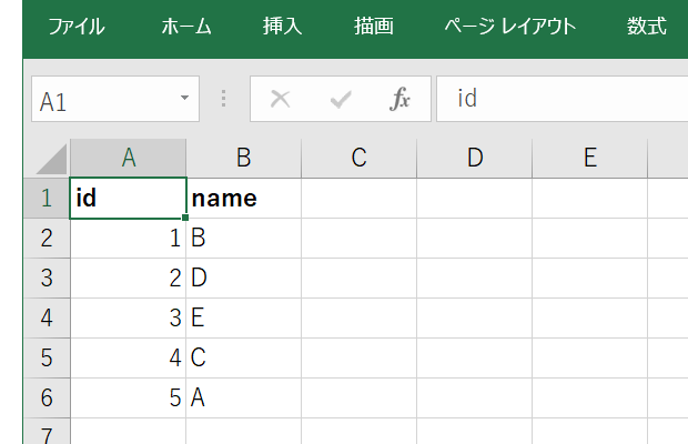 表のサンプル画像