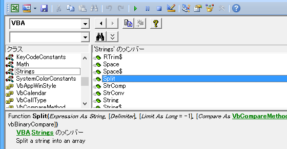 VBAのSplit関数で返される配列の要素数