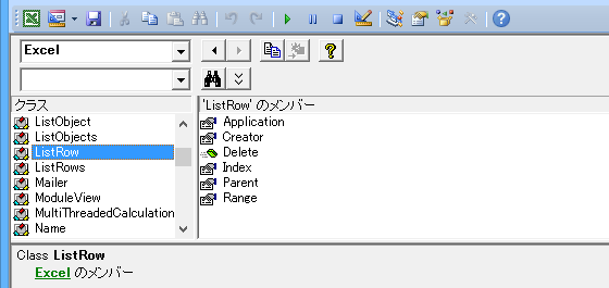 ListObject・テーブルの行を選択するExcel VBAのサンプル