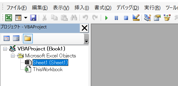 VBEのプロジェクトエクスプローラ