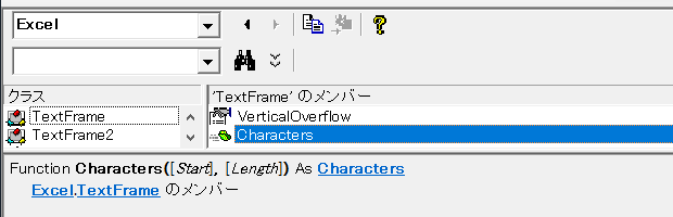 Excel.TextFrame.Characters