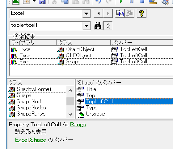 TopLeftCellの行番号・列番号