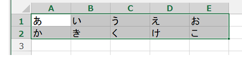 Excel VBAで配列の行列・縦横を入れ替える
